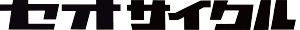 セオサイクル